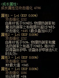 【攻略：金秋版本】0922版本装备改动，低血流搭配要点分析2