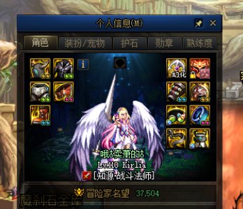 这身装备后续该怎么更新啊1