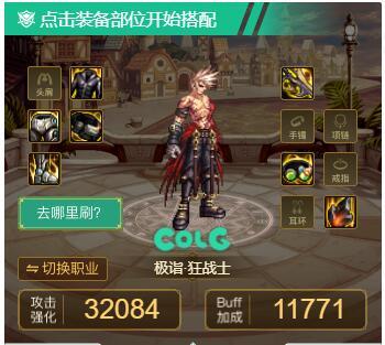 这个醋适合包攻速流饺子吗2