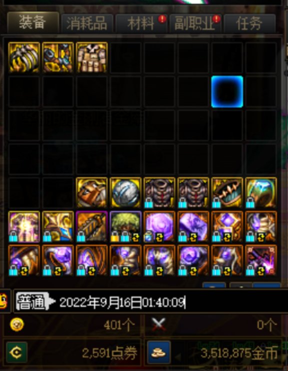 每日+全PL上山 收益351W 3SS1