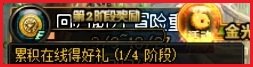 【攻略：金秋版本】白嫖12武器与自选白金，0922版本活动奖励食用指南13
