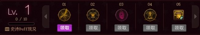 【攻略：金秋版本】白嫖12武器与自选白金，0922版本活动奖励食用指南4