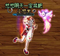 【暖暖】每天推荐一个缝纫机单品：5月9日女法师 小扇子4