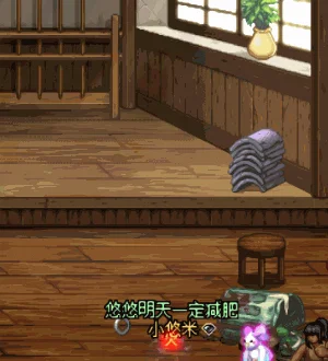【暖暖】每天推荐一个缝纫机单品：5月9日女法师 小扇子6