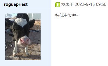 【第17期】免费抽奖画头像，每周抽1位幸运玩家！（文末已开奖）2