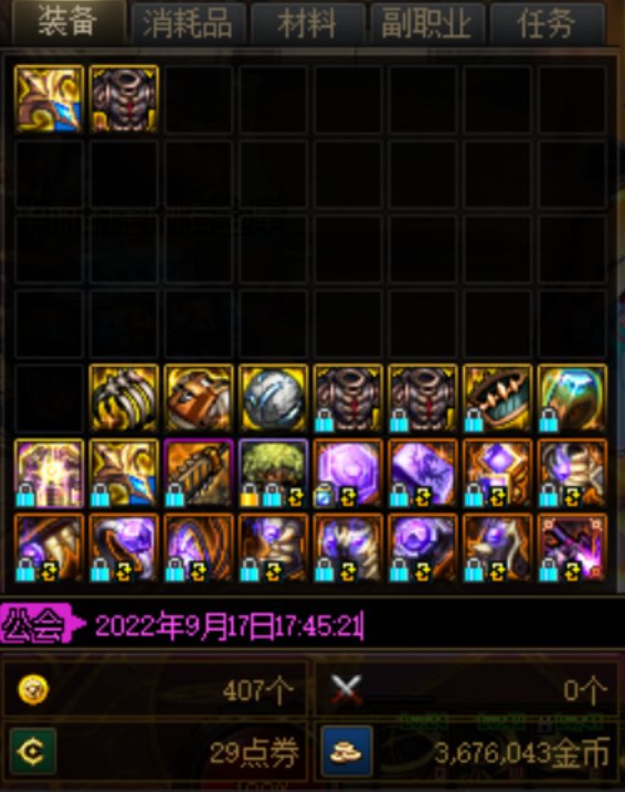 每日+全PL上山 收益367W 2SS1