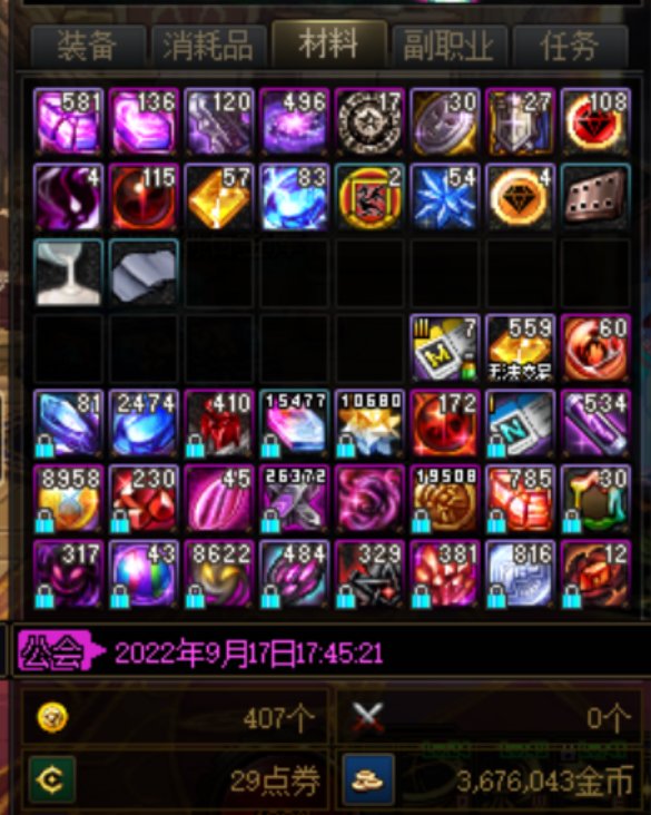 每日+全PL上山 收益367W 2SS2