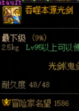 每日+全PL上山 收益367W 2SS3
