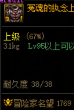 每日+全PL上山 收益367W 2SS4