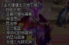 【攻略：金秋版本】白嫖12武器与自选白金，0922版本活动奖励食用指南39