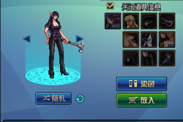 【夏日重现】游戏时装cos南方日鹤（短袖版）3