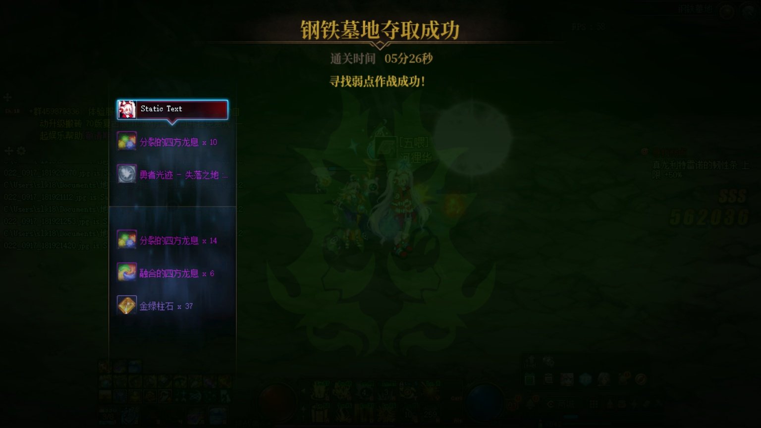 260E，3.3元素军团初体验及一点经验分享2