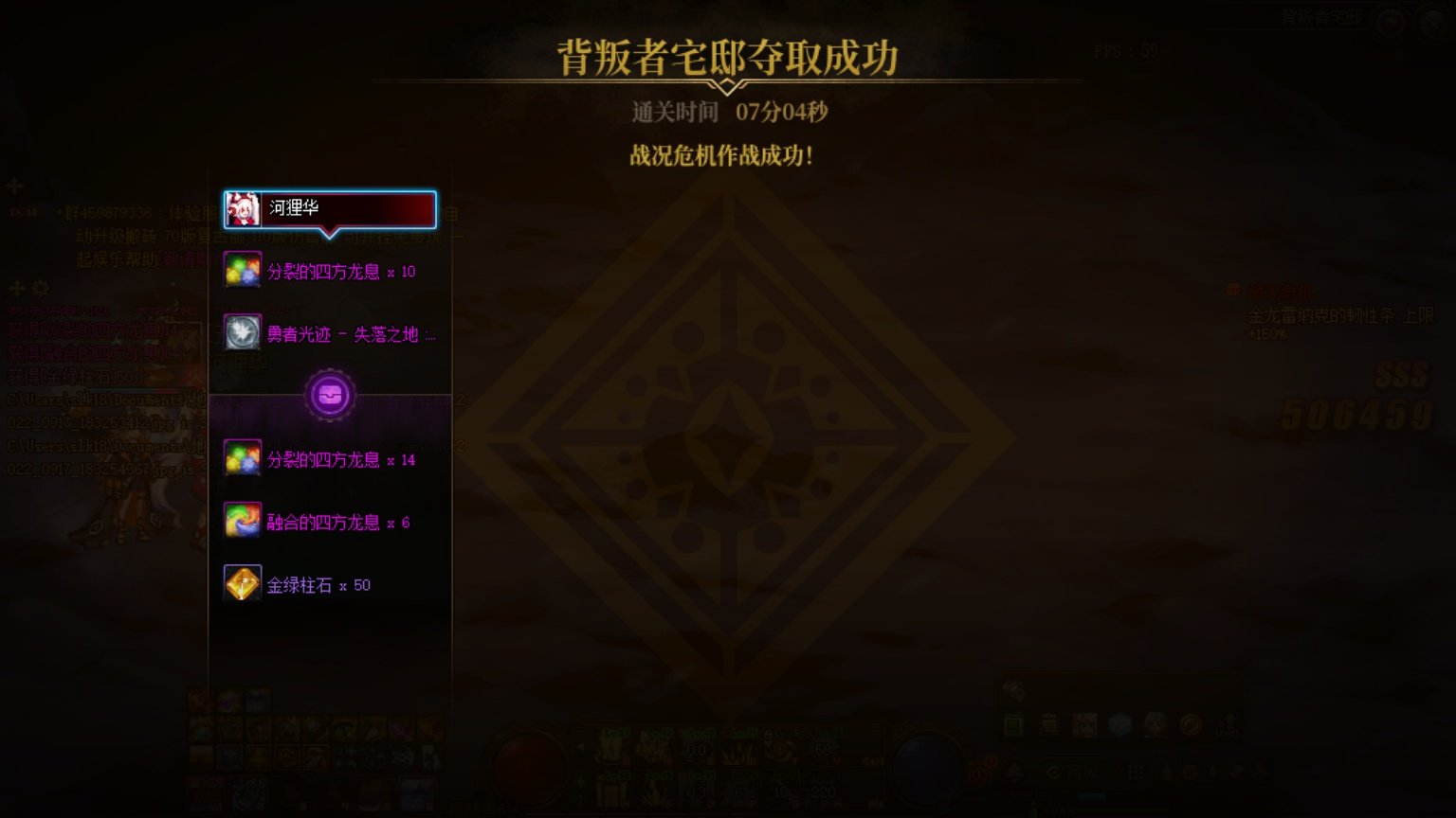 260E，3.3元素军团初体验及一点经验分享3