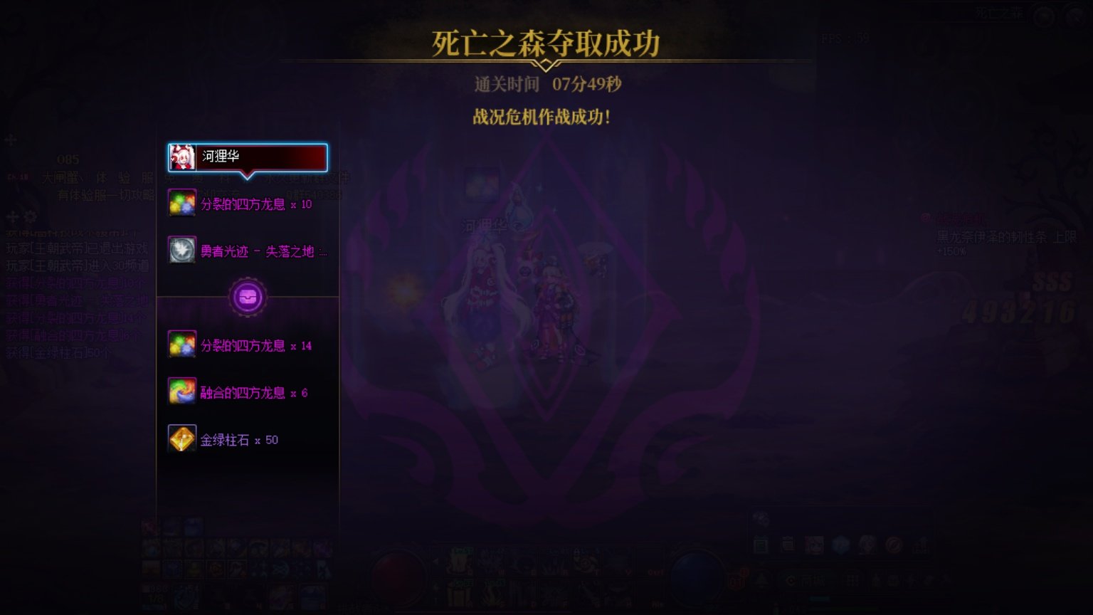 260E，3.3元素军团初体验及一点经验分享4