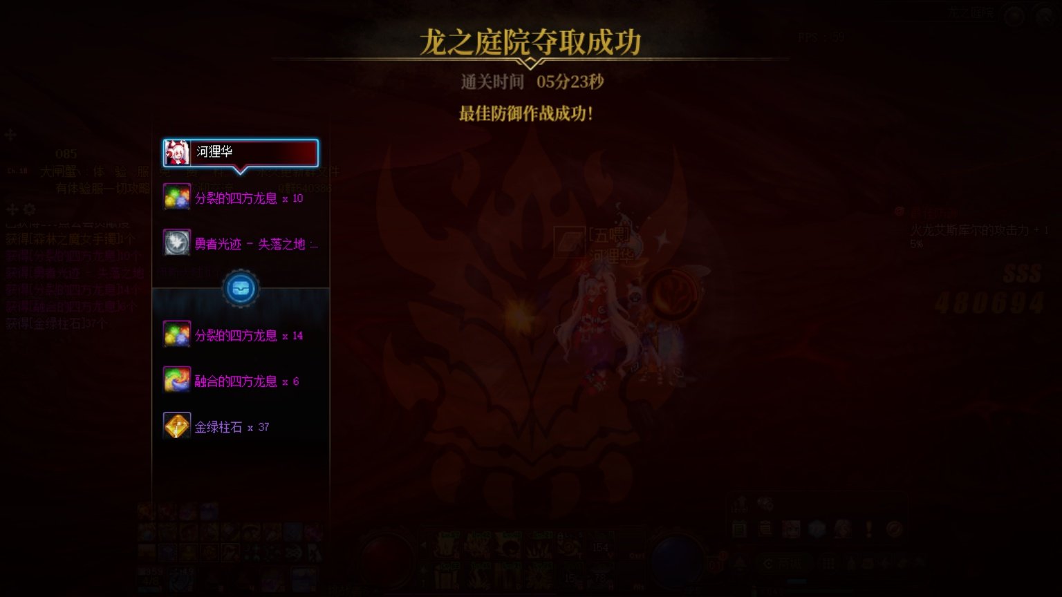 260E，3.3元素军团初体验及一点经验分享5