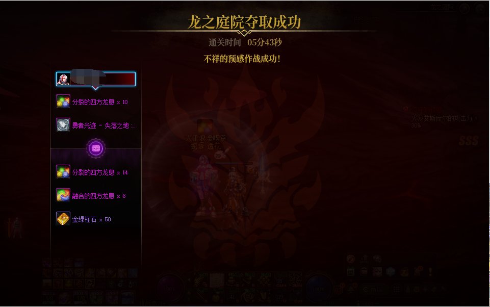 偷鸡流配置低的话打军团还挺烦的1