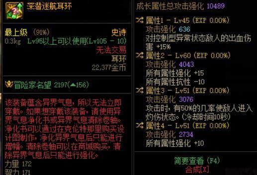 不懂自定义纯小白，求问大佬们这两个自定义要留吗？2