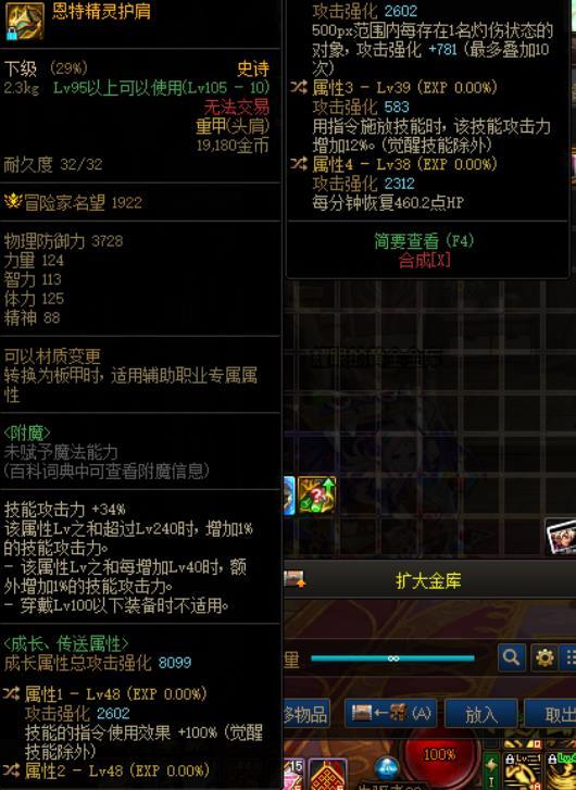 不懂自定义纯小白，求问大佬们这两个自定义要留吗？1