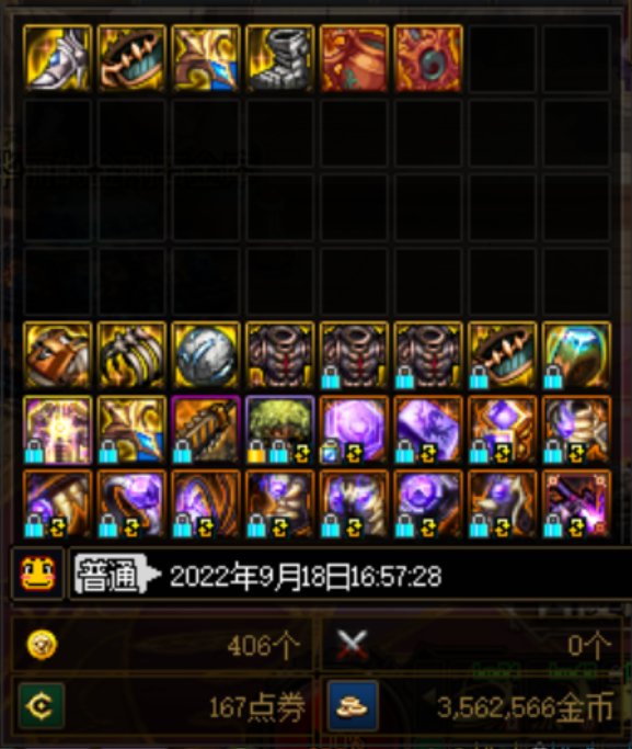 每日+全PL上山 收益356W 6SS1
