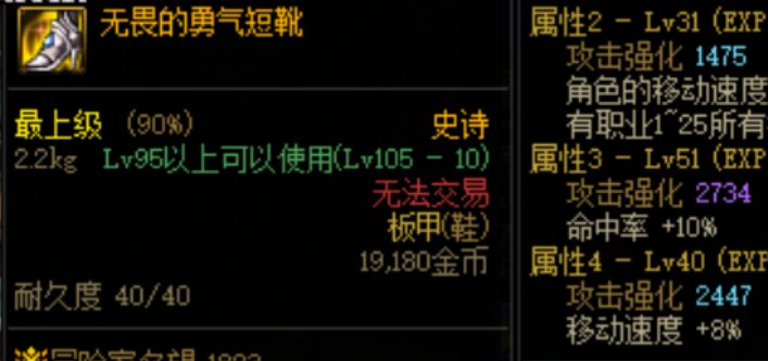 每日+全PL上山 收益356W 6SS3