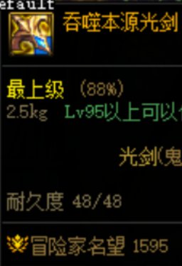 每日+全PL上山 收益356W 6SS5