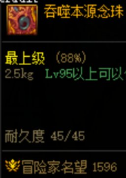 每日+全PL上山 收益356W 6SS8