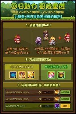 【攻略：金秋版本】白嫖12武器与自选白金，0922版本活动奖励食用指南33