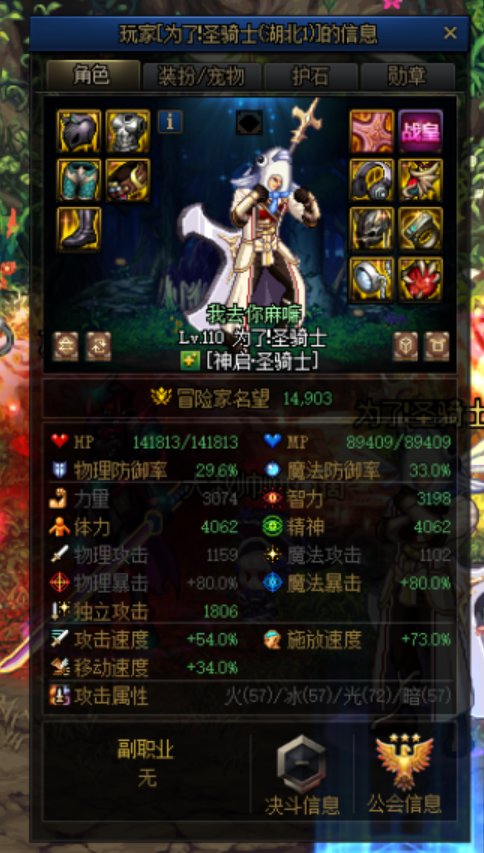 跨二避雷拉1