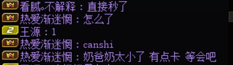跨二避雷拉2