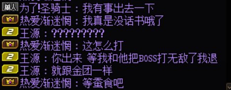 跨二避雷拉3