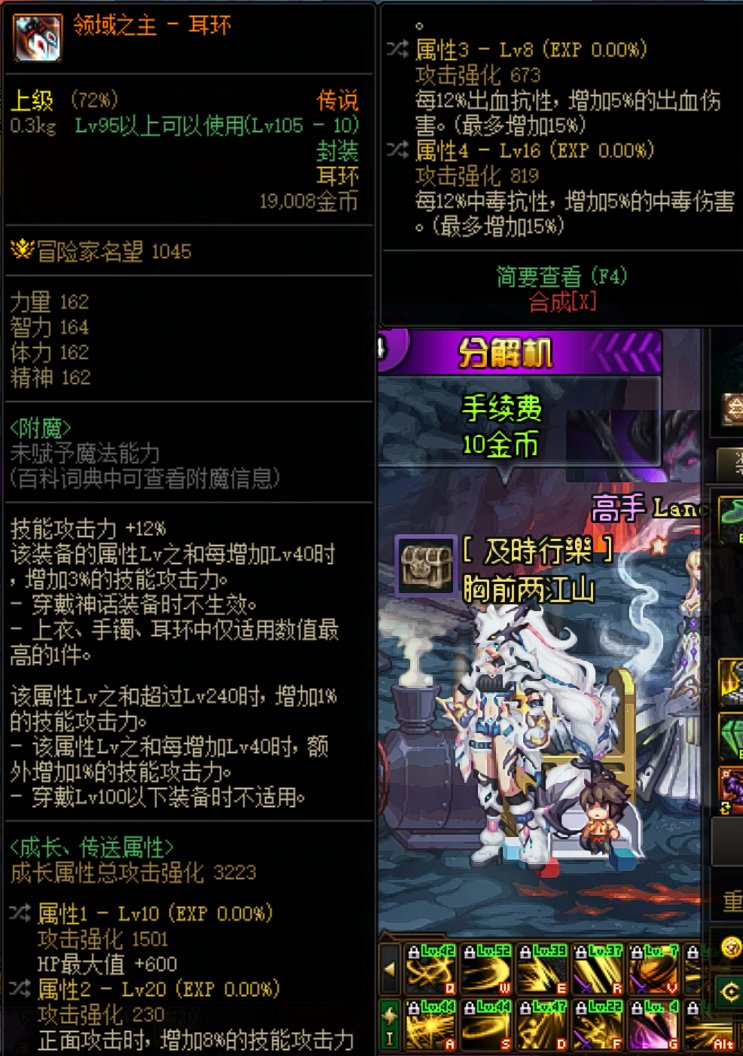 翻牌出了个自定义耳环，求大佬帮看看1