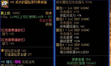体验服开新号送的工作服挺厉害的2