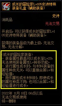【攻略：金秋版本】白嫖12武器与自选白金，0922版本活动奖励食用指南28