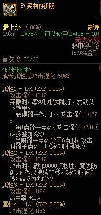 【攻略：军团地下城】军团副本奖励科普解析及兑换周期10