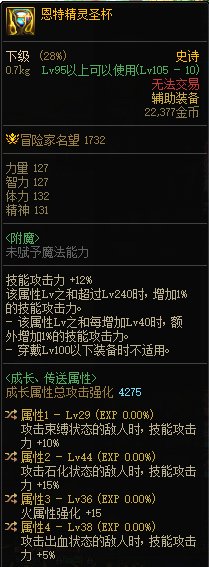 每日鉴宝环节1
