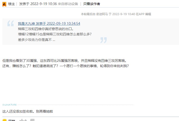 C注水非得往奶小方向引导舆论5