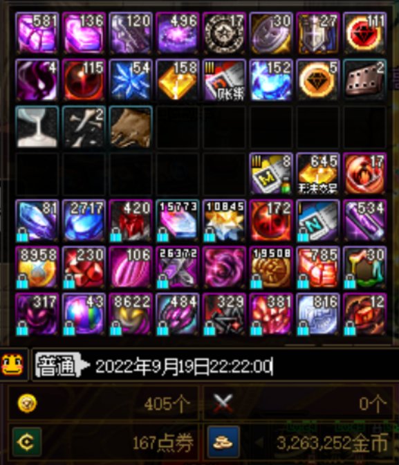 每日+全PL上山 收益326W 5SS2