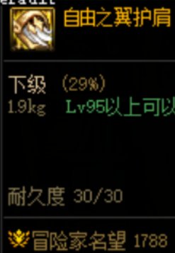 每日+全PL上山 收益326W 5SS4