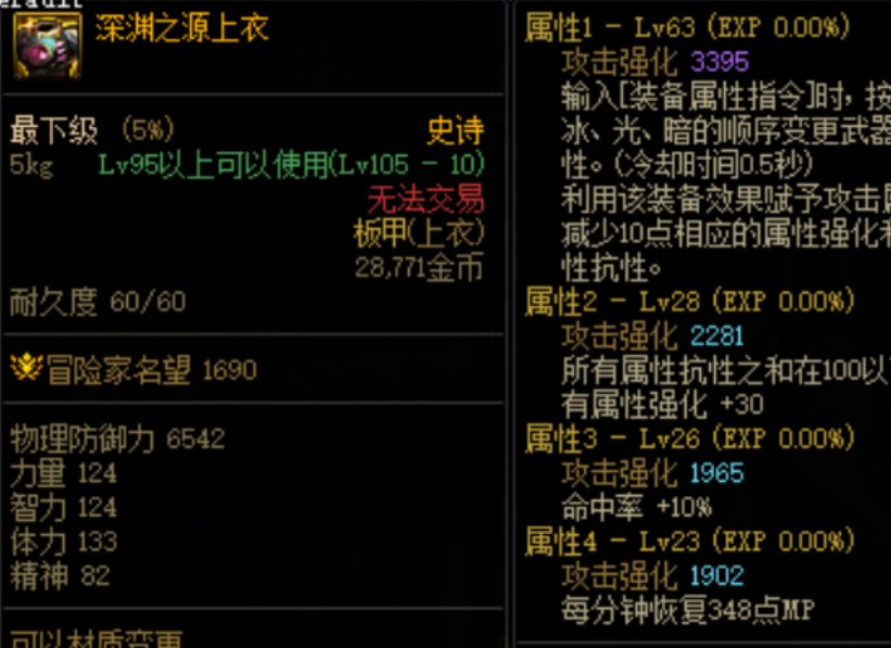 每日+全PL上山 收益326W 5SS6