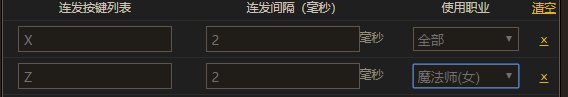 新手手搓的必要的两个设置，会让你搓的更加顺畅3