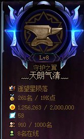 跨五小团体工会天朗气清收活跃多号玩家（暂时收满）1