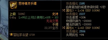这个自定义搭攻速流不DIAO吗1