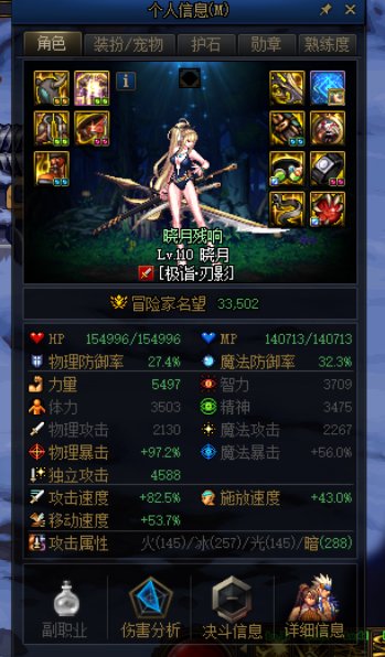 昨晚山区把四条龙打了1