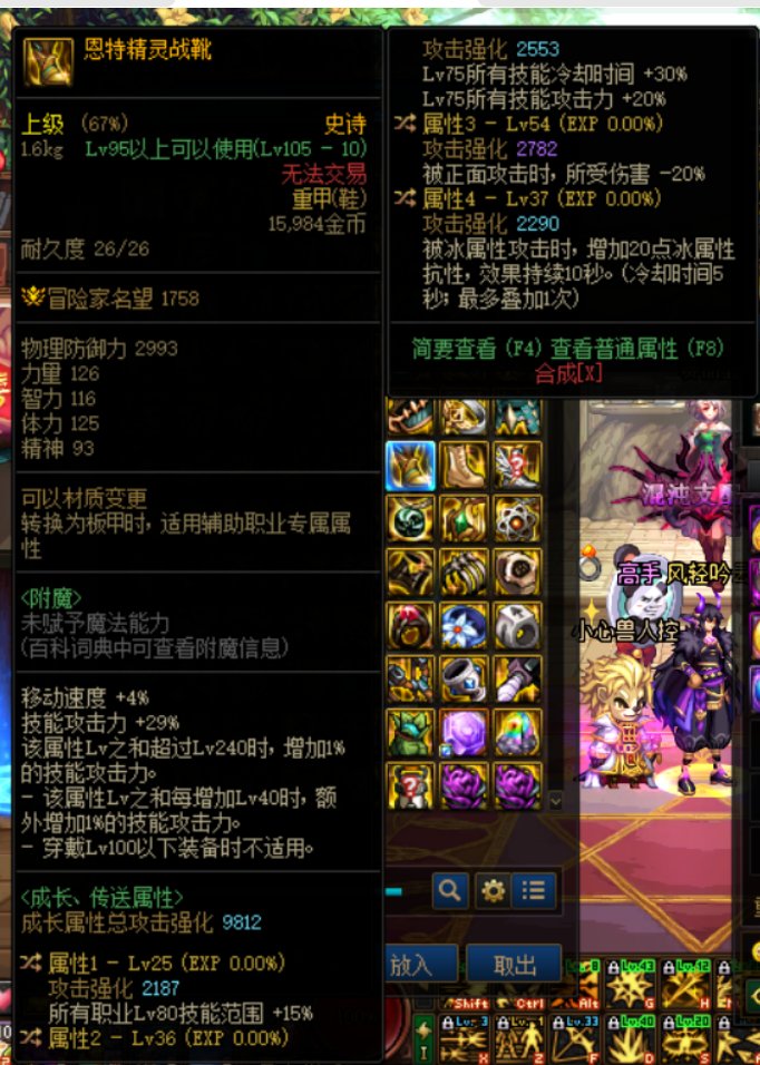 纠结922要不要先弄个双75的鞋子爽爽1