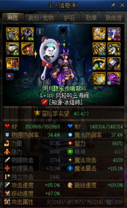 纠结922要不要先弄个双75的鞋子爽爽2