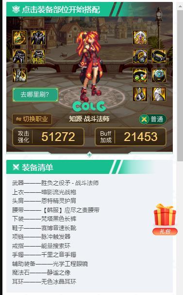 922后小技能1