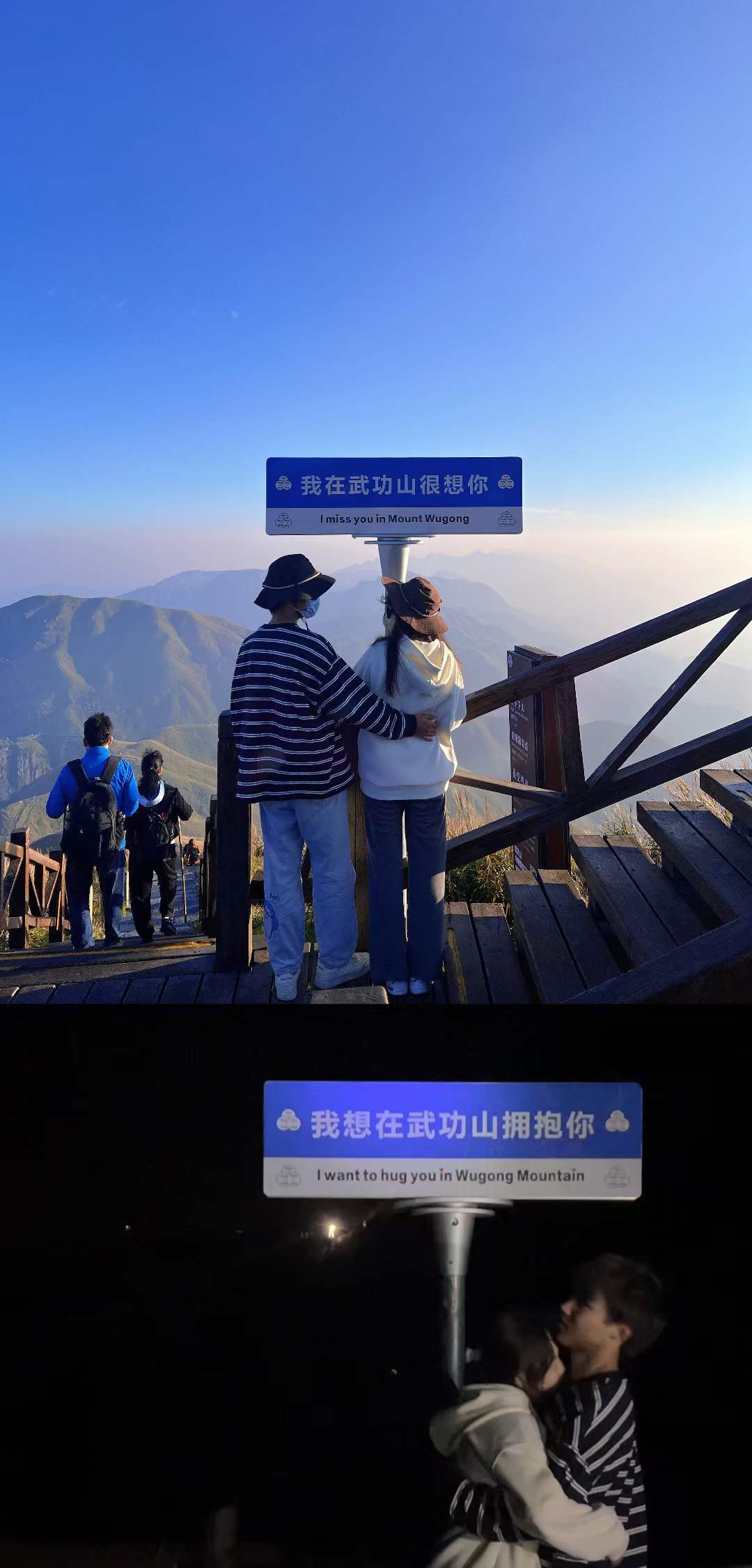 这辈子都不会再夜爬了1