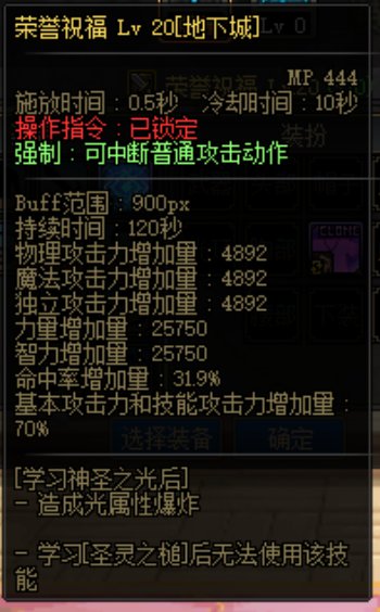 格兰之森有没有人来试试组队军团？(已通关)1