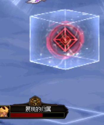 格兰之森有没有人来试试组队军团？(已通关)3