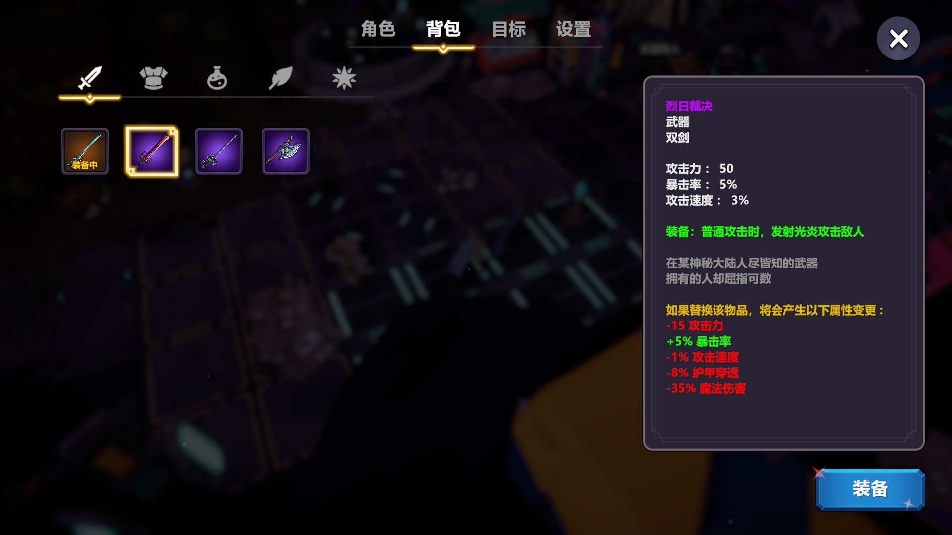 知道这把武器的岁数都不小喽1
